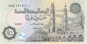 p70b 50 Piaster 2017